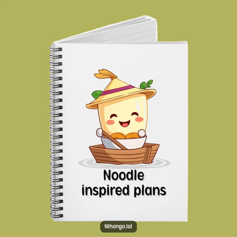 Funny Ramen Boat Notebook - Hilarious Noodle Adventure Journal for Ideas