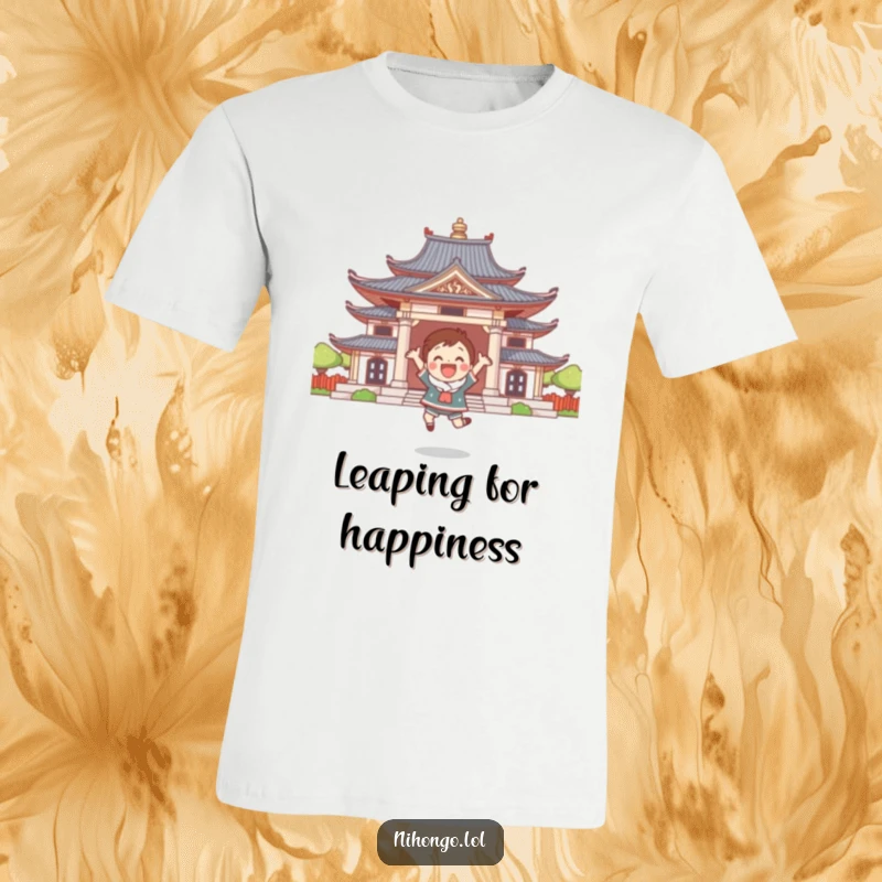 Funny t-shirt featuring a cute character leaping with pure joy in front of a stylized temple backdrop.