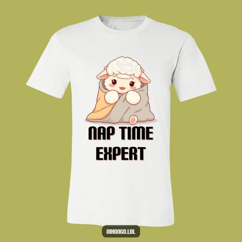 Funny Sheep Futon T-Shirt: Fluffy Sheep Blanket Hug, Hilarious Cozy Gift!