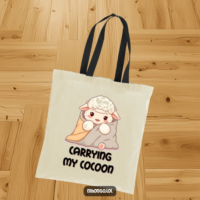 Funny tote bag featuring a fluffy sheep trying to wrap itself in a futon blanket, perfect for carrying everyday items.