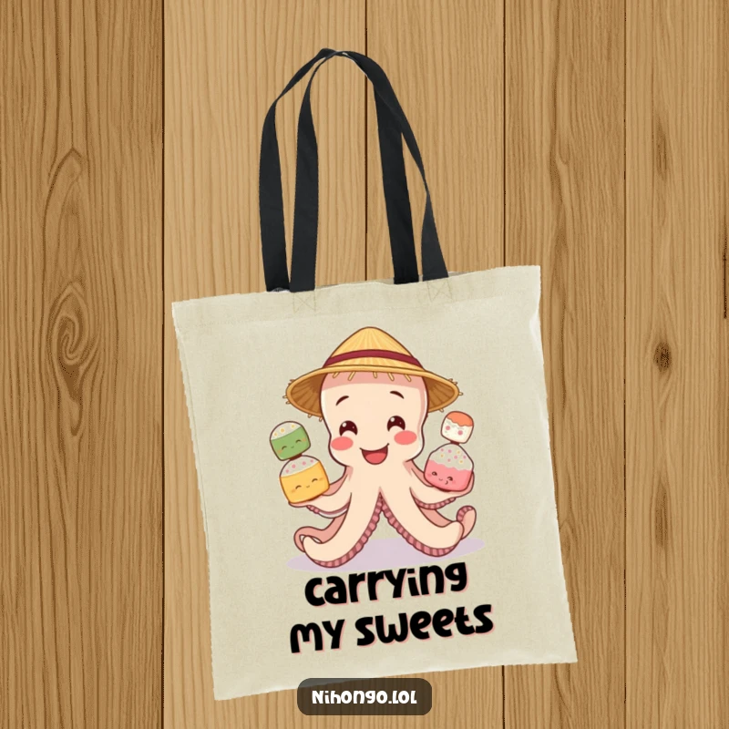 Funny tote bag featuring a smiling octopus in a straw hat, juggling mochi, perfect for carrying groceries or daily items.