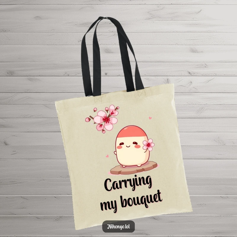 Funny Tote Bag: A cheerful red bean paste bun nervously offers flowers to a cherry blossom, a humorous and charming tote.