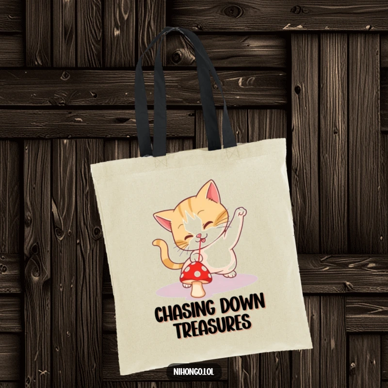 Funny tote bag featuring a playful cat enthusiastically chasing a tiny red mushroom, mistaking it for a laser pointer light.