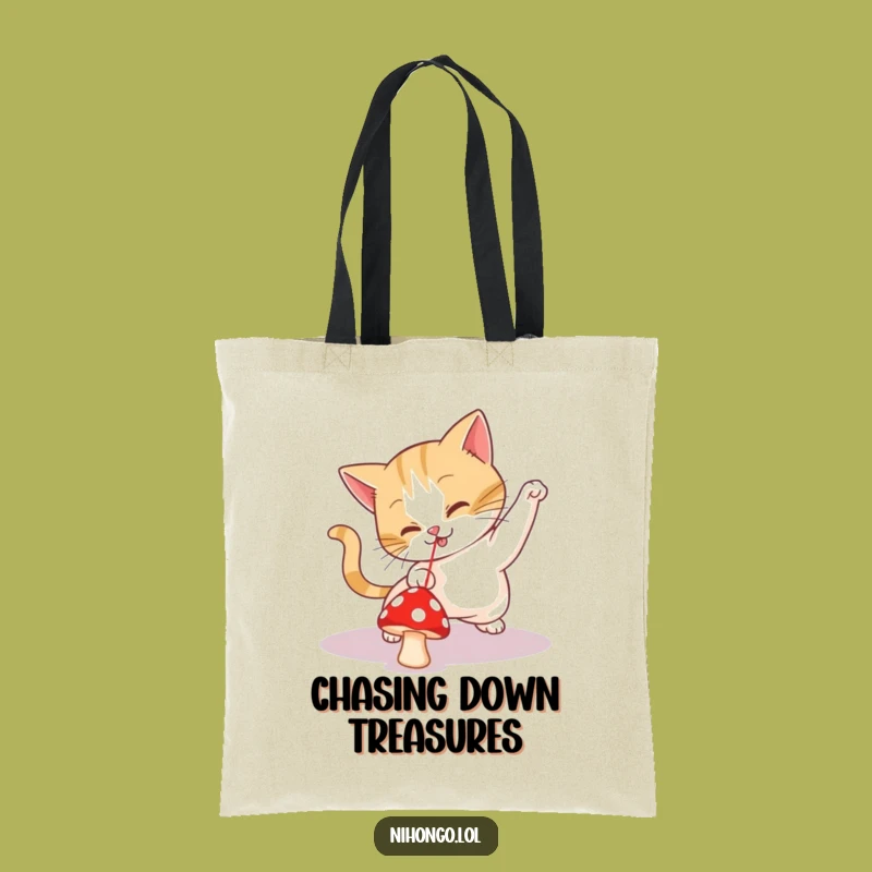 Funny Cat Mushroom Tote Bag: Cat's Fungi Quest, Practical Funny Gift!