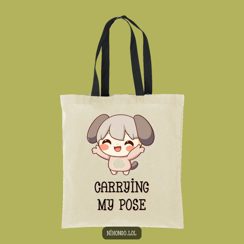 Funny Posing Character Tote Bag: Carry Your Attitude, a Fantastic Funny Gift