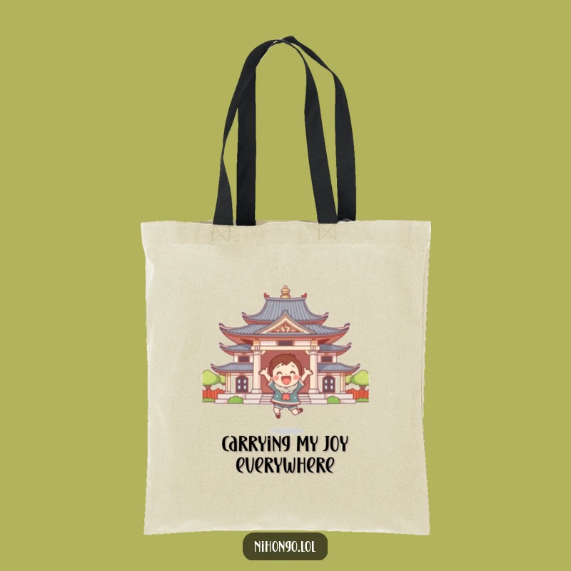 Funny Temple Leap Tote Bag: Your Hilarious Carry-All for Joyful Errands