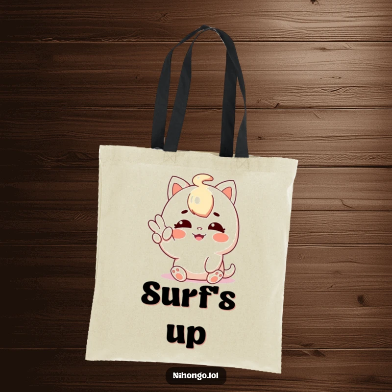 Funny tote bag with a character happily making a shaka sign, perfect for carrying essentials with relaxed and happy style.