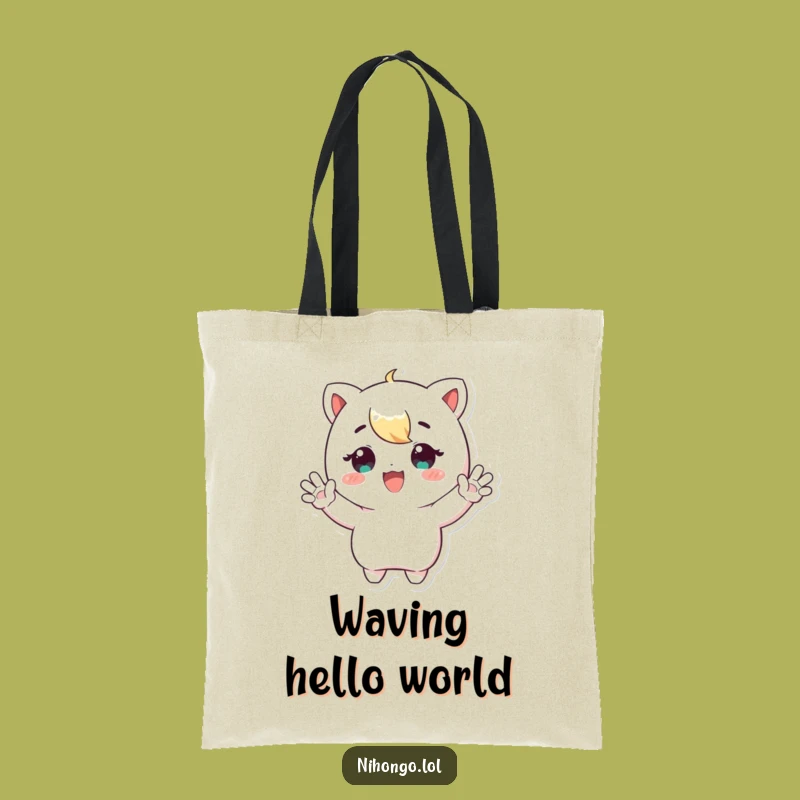 Funny Waving Character Tote Bag: Carry Your Greetings in Style, a Fantastic Funny Gift